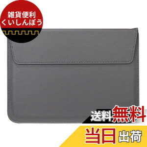 �y���������zMacBook Air �p Vestey �X���[�u�P�[�X �m�[�g�p�\�R���P�[�X PC�P�[�X 13~13.3�C���` �C���i�[�o�b�O Macbook Air/Macbook Pro �X�^���h�@�\ ���X�g���X�g�@�\ ���^ �ϏՌ� ���� ���[�ܕt�� Mac