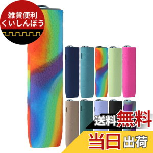 �y���������zMOICUU�ی�P�[�X �Ή��C���} �����p�̃P�[�X �Ή�iqos iluma one�p�̕ی�P�[�X �V���R���P�[�X �C���}�����Ή� �C���}i�����Ή��̃P�[�X iluma i one�Ή��P�[�X �����h�~ ����~��