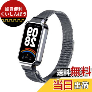 �y���������z[LanQii] �o���h �p�� �V���I�~ �p�� Xiaomi Band 9 Active/�p�� Xiaomi Redmi Smart Band 3 �Ή� ���v�o���h ���C�o�b�N�� �X�g �}�O�l�b�g ���b�v ���b�V���D�� �r���v�o���h �����x���g �g�X�e