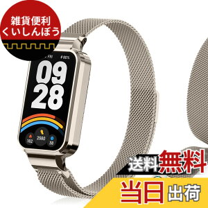 �y���������z[LanQii] �o���h �p�� �V���I�~ �p�� Xiaomi Band 9 Active/�p�� Xiaomi Redmi Smart Band 3 �Ή� ���v�o���h ���C�o�b�N�� �X�g �}�O�l�b�g ���b�v ���b�V���D�� �r���v�o���h �����x���g �g�X�e