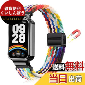 �y���������z[LanQii] �o���h �p�� Xiaomi Smart Band 9 Active/�p�� Xiaomi Redmi Smart Band 3 �Ή� �o���h �����x���g �i�C���� �o���h �҂ݍ��� ���C�z�����t�� �X�|�[�c�p �e�͐� �������i�K���� �_�� �h