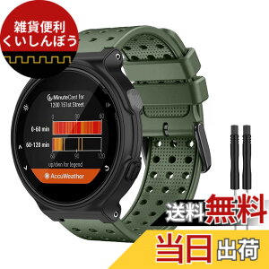 �y���������z[LanQii] �o���h �p�� Garmin Forerunner 220 230 235 235lite 630 620 735 735xt / �p�� Garmin approach S20 S5 S6 �Ή� �V���R���o���h �y�_��E�ϖ��ՁE�ϋv���z �X�|�[�c�o���h ���v�o���h �F�F�O��