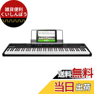 �y���������zAlesis �d�q�s�A�m 88���� Recital Play & Recital Black �F�F�P�i�A�u���b�N�A�T�C�Y�F�P�i