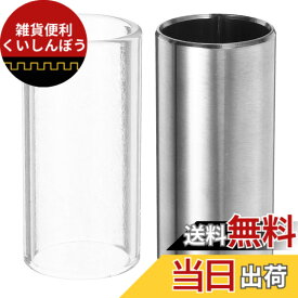 【送料無料】4 ピース スタンダード ギター スライド ガラス ギター スライド ステンレス スチール ギター スライド ミディアム ボトルネック 色：アソートカラー、サイズ：5.10X2.50X2.50CM