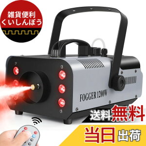 �y���������zHOLDLAMP 1200W �X���[�N�}�V�� �t�H�O�}�V�� 6000CFM &6��LED�f�B�X�R���C�g�t�� RGB �i�Ԑj�����R���t�� �����@ ����Ɩ� �X�e�[�W�@�� Fog Machine ������ �X�e�[�W �N���u �p�[�e�B