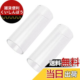 【送料無料】Alasum ギター スライド 2本セット 透明 スライドバー ショート ミディアム エレキギター用 グラス ボトルネック奏法 アクセサリー 色：示されているように、サイズ：中くらい