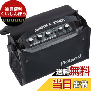 �y���������z���[�����h Roland �L�������O�o�b�O CB-MBC1(MOBILE CUBE/MOBILE AC/MOBILE BA�p) �F�F���A�T�C�Y�Fone size