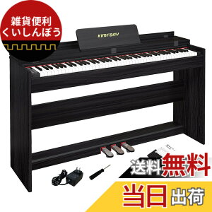 �y���������zKIMFBAY �d�q�s�A�m 88���� �n���}�[�A�N�V�������� �ؐ� �s�A�m �n���}�[�̃s�A�m �A�b�v���C�g�s�A�m Digital Piano �l�C �d�q�s�A�m 88���s�A�m �y�_���t�� �d�q �s�A�m �q�� ���S��