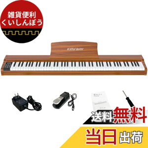 �y���������zKIMFBAY �d�q�s�A�m 88���� ��� �ؐ� �d�q �s�A�m 88�� �|�[�^�u���s�A�m Piano ���S�� �q�� �y�_���t�� MIDI�Ή� �F�F�I�����W