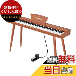�y���������zKIMFBAY �d�q�s�A�m 88���� �ؐ� �d�q �s�A�m 88�� Digital Piano ���S�� �q�� MIDI�Ή� �y�_���t�� �X�^���h �A�_�v�^�[�t ���{������� �F�F�I�����W