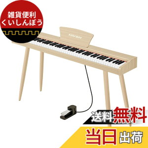 �y���������zKIMFBAY �d�q�s�A�m 88���� �ؐ� �d�q �s�A�m 88�� Digital Piano ���S�� �q�� MIDI�Ή� �y�_���t�� �X�^���h �A�_�v�^�[�t ���{������� �F�F�x�[�W��