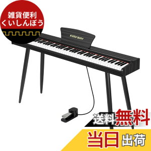 �y���������zKIMFBAY �d�q�s�A�m 88���� �ؐ� �d�q �s�A�m 88�� Digital Piano ���S�� �q�� MIDI�Ή� �y�_���t�� �X�^���h �A�_�v�^�[�t ���{������� �F�F�u���b�N