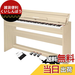 �y���������zKIMFBAY �d�q�s�A�m 88���� �s�A�m �ؐ� �{�� �d�q �s�A�m 88�� Digital Piano �A�b�v���C�g �s�A�m �y�_���t�� �t�@���N�V�����{�b�N�X �q�� ���S�� MIDI�Ή� �F�F8817�x�[�W��