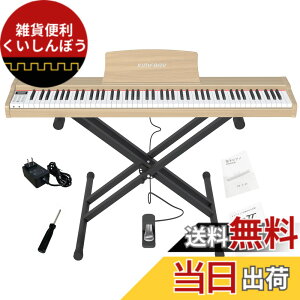 �y���������zKIMFBAY �d�q�s�A�m 88���� X�X�^���h�Z�b�g �|�[�^�u���s�A�m MIDI�Ή� DREAM���� ���S�� �q�����K�s�A�m�ؐ� �y�_���t�� ���{������� �F�F�x�[�W��