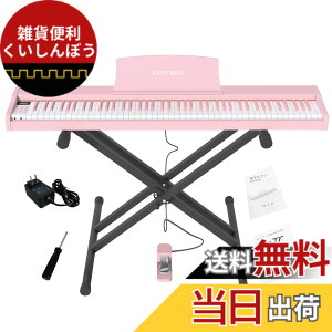 �y���������zKIMFBAY �d�q�s�A�m 88���� X�X�^���h�Z�b�g �|�[�^�u���s�A�m MIDI�Ή� DREAM���� ���S�� �q�����K�s�A�m�ؐ� �y�_���t�� ���{������� �F�F�s���N