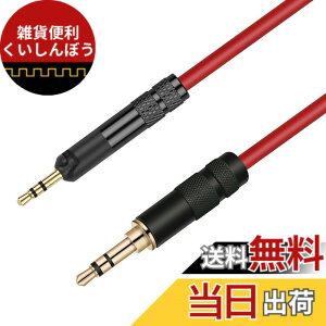 �y���������zluxferre ath-m50x ath-m40x ath-m70x ath-m60x ���� �w�b�h�z���P�[�u�� 2M ���P�[�u�� OFC �P�[�u�� 3.5mm �X�e���I�~�j�v���O �A�b�v�O���[�h�P�[�u�� �w�b�h�z�� ���� �R�[�h 3.5 mm 2.5 mm �ϊ� 