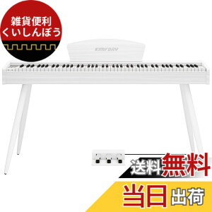 �y���������zKIMFBAY �d�q�s�A�m 88���� �n���}�[�A�N�V�������� �ؐ��X�^�C�� �d�q�s�A�m �t�����X��DREAM���� 3�{�y�_�� MIDI�[�q�Ή� ���S�� �}�X�^�[ ���K�p ���{������� �F�F�z���C�g