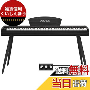 �y���������zKIMFBAY �d�q�s�A�m 88���� �n���}�[�A�N�V�������� �ؐ��X�^�C�� �d�q�s�A�m �t�����X��DREAM���� 3�{�y�_�� MIDI�[�q�Ή� ���S�� �}�X�^�[ ���K�p ���{������� �F�F�u���b�N