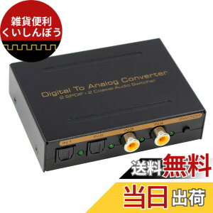 �y���������zBLUPOW ���@�\�����ϊ���y�����E���f�W�^���e2�n�� to �A�i���O�����ϊ��iDAC�j�� �����f�W�^�� to ���f�W�^���I�[�f�B�I�ϊ��iDDC�j�� �����ؑցE���z��z ���Z���N�^�[ DA�R���o