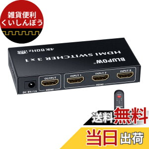 �y���������zBLUPOW 73-89 HDMI�ؑ֊� 3����1�o�� 4K 60Hz HDR 3D HDMI2.0 HDCP2.2�Ή� hdmi�Z���N�^�[ hdmi�X�C�b�` �؂�ւ� �F�F3����1�o��