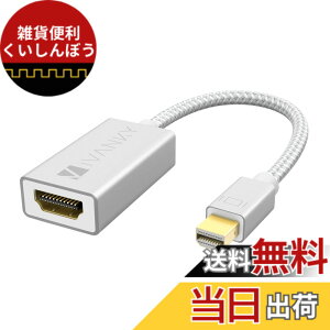 �y���������ziVANKY Mini DisplayPort to HDMI �ϊ��A�_�v�^�[ �F�F�z���C�g�A�T�C�Y�F4K30Hz