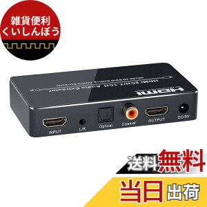 �y���������zBLUPOW�y�d���s�v�z4K60Hz HDMI����������u�����E���f�W�^���E3.5mm�A�i���O�����o�́v hdmi�T�E���h������ �I�[�f�B�I������ �������z�� PS4�Exbox�Eswitch�EPC�EBD players�ESTB�ȂǑΉ� VA
