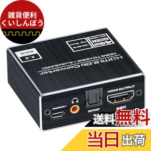 �y���������zBLUPOW 4K60Hz HDMI2.0�Ή�����������(���f�W�^���E3.5mm�X�e���I�����o��) ARC�Ή� �f�W�^���I�[�f�B�I�E�T�E���h���� PS5�EPS4Pro�EBD���R�[�_�[�EFire TV�����̉������z�� VA98 �F�F4K60Hz/HD