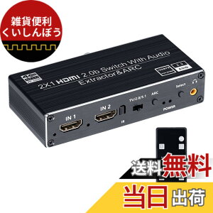 �y���������zBLUPOW 4K60Hz�EHDR�Ή� HDMI�ؑ֊� 2����1�o��+���������i�����E���f�W�^���ER/L�E3.5mm�����o�͓��ځj�Z���N�^�[ �I�[�f�B�I�����@ �������z�� HDCP2.2�EARC�Ή� hdmi�X�C�b�`���[ PS5�EPS4