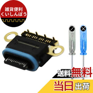 �y���������zMMOBIEL �����pDock�R�l�N�^�[�d�|�[�g�\�P�b�g �ɑΉ� Google Pixel 6 Pro / 7 / 7 Pro - �[�d�|�[�g�E�}�C�N�����L�b�g - Type C - �h���C�o�[�t