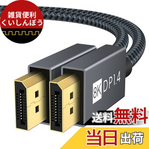 �y���������zVBC-4K-displayport1.2 �F�F�u���b�N�A�T�C�Y�F2M