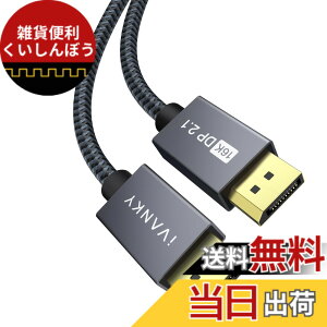 �y���������zVBC-4K-displayport1.2 �F�F�u���b�N�A�T�C�Y�F3M