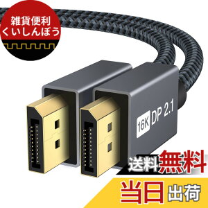 �y���������zVBC-4K-displayport1.2 �F�F�u���b�N�A�T�C�Y�F2M