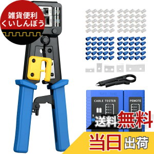 �y���������zProster �����H�� RJ45/RJ11/RJ12�Ή� CAT5/CAT6/CAT7�Ή� �P�[�u���e�X�^�[ �z���} �֐n�t�� RJ45�ђʌ^�R�l�N�^�[�t�� 8P+6P���� �����y���` �����߃y���` LAN �P�[�u������