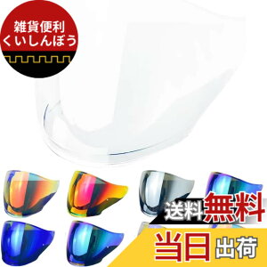 �y���������zWayocfei J-Cruise �V�[���h �o�C�N�p �w�����b�g�V�[���h �y�K���F J-Cruise 1/ J-Cruise 2/ J-Force 4/ CJ-2�z�w�����b�g�E�o�C�U�[ ���O�� �z�� �o�C�N�p �w�����b�g�A�t�^�[�}�[�P�b�g���� 