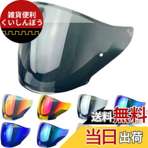 �y���������zWayocfei J-Cruise �V�[���h �o�C�N�p �w�����b�g�V�[���h �y�K���F J-Cruise 1/ J-Cruise 2/ J-Force 4/ CJ-2�z�w�����b�g�E�o�C�U�[ ���O�� �z�� �o�C�N�p �w�����b�g�A�t�^�[�}�[�P�b�g���� 