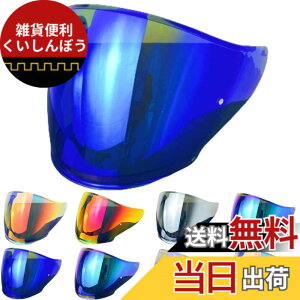 �y���������zWayocfei J-Cruise �V�[���h �o�C�N�p �w�����b�g�V�[���h �y�K���F J-Cruise 1/ J-Cruise 2/ J-Force 4/ CJ-2�z�w�����b�g�E�o�C�U�[ ���O�� �z�� �o�C�N�p �w�����b�g�A�t�^�[�}�[�P�b�g���� 