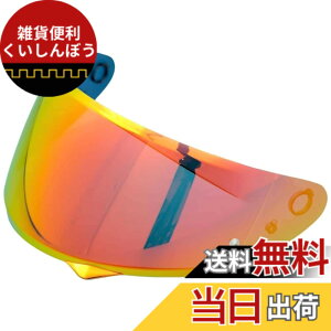 �y���������zWayocfei �o�C�N �w�����b�g �V�[���h �~���[�V�[���h �y�K���FHJC C10�z �w�����b�g�E�o�C�U�[ ���O�� �z�� �o�C�N�p �w�����b�g�A�t�^�[�}�[�P�b�g���� �F�FREVO Deep Red