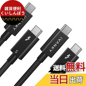 �y���������zThunderbolt 5 �P�[�u�� �F�F�u���b�N�A�T�C�Y�F1m+1m