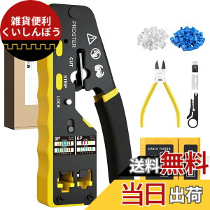 �y���������zProster RJ45 �����H�� LAN�R�l�N�^ �����߃y���` RJ45/RJ11/RJ12�Ή� CAT5/CAT6/CAT7�Ή� LAN�`�F�b�J�[ CAT6�R�l�N�^�[���ی�J�o�[ �֐n ���{��������t�� �d�b���Ή� LAN�P�[�u������ 8P+6P��