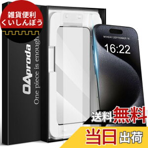 �y���������z�y��̎��h�o�zOAproda �K���X�t�B���� iPhone14 / 13 / 13pro �p �S�� �ی�t�B���� iPhone 14 / 13 / 13 pro �K�C�h�g�t�� 2���Z�b�g �F�F�N���A�i1���j�A�T�C�Y�FiPhone15ProMax�p