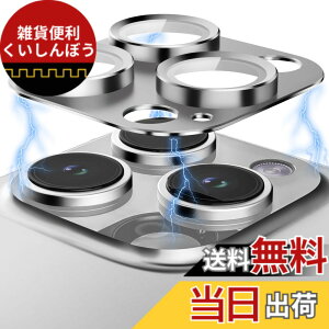 �y���������zOAproda iPhone�p �J�����t�B���� 9H�d�x ��̎��^�C�v �F�F�V���o�[�A�T�C�Y�FiPhone16Pro/16ProMax/15Pro/15ProMax/14Pro�p