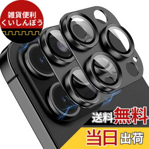 �y���������zOAproda iPhone�p �J�����t�B���� 9H�d�x ��̎��^�C�v �F�F�u���b�N�i2���j�A�T�C�Y�FiPhone16Pro/16ProMax/15Pro/15ProMax/14Pro�p