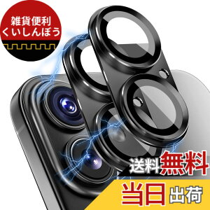 �y���������zOAproda iPhone�p �J�����t�B���� 9H�d�x ��̎��^�C�v �F�F�u���b�N�i2���j�A�T�C�Y�FiPhone16/16Plus�p