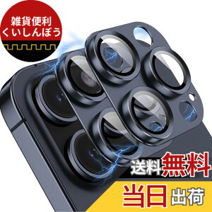�y���������zOAproda iPhone�p �J�����t�B���� 9H�d�x ��̎��^�C�v �F�F�f�B�[�v�u���[�i2���j�A�T�C�Y�FiPhone16Pro/16ProMax/15Pro/15ProMax/14Pro�p