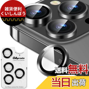 �y���������zOAproda �J�����t�B���� iPhone 16Pro/16Pro Max/15Pro/14Pro �p �J�����ی�y�A���~����+�����K���X�z�J�����J�o�[ �����Y�ی� �F�F�u���b�N�`�^�j�E��