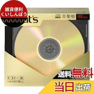 �y���������z���z�U�d�� That's CD-R���y�p 16�{��80�� �����[�x�� 10mmP�P�[�X5���� CDR-A80GP5 �F�F�S�[���h