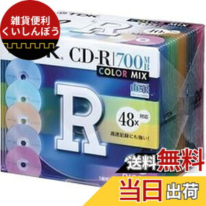 �y���������zTDK CD-R�f�[�^�p700MB 48�{���J���[�~�b�N�X 5mm���P�[�X����20���p�b�N [CD-R80TX20CCS]