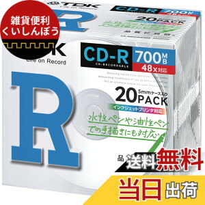 �y���������zTDK �f�[�^�p CD-R 700MB 48X �z���C�g�v�����^�u�� 20���p�b�N CD-R80PWX20A