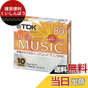 �y���������zTDK ���y�pCD-R 80�� �C���N�W�F�b�g�v�����^�Ή�(�p�[���J���[�E���C�h����d�l) 10���p�b�N CD-RDE80PPX10N �F�F�p�[��