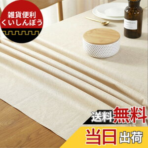 �y���������zMeioro �e�[�u���N���X �e�[�u���J�o�[ �h�� �������H �ϔM ����h�~ �����ȒP �C���e���A�p�i ���p�r 5�F�I�� �T�C�Y�I���\ �F�F�x�[�W���A�T�C�Y�F135*220CM